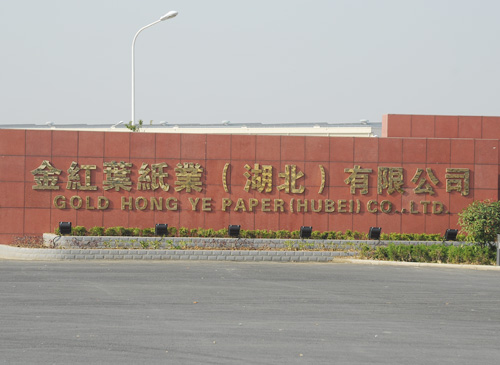 盛世環保技術精湛，服務專業